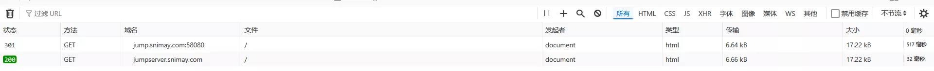 image-20250207210612716